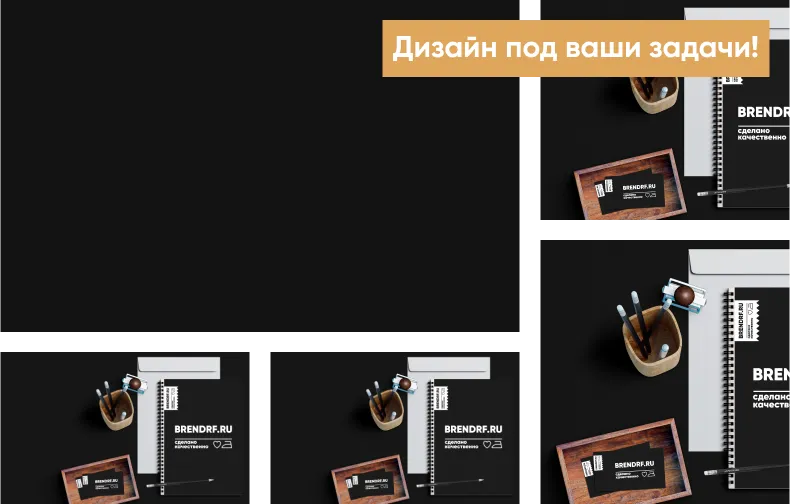 Печать на носках